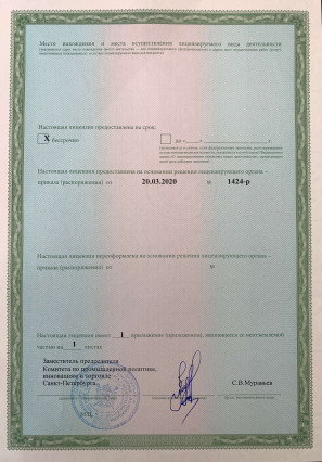 Документы
